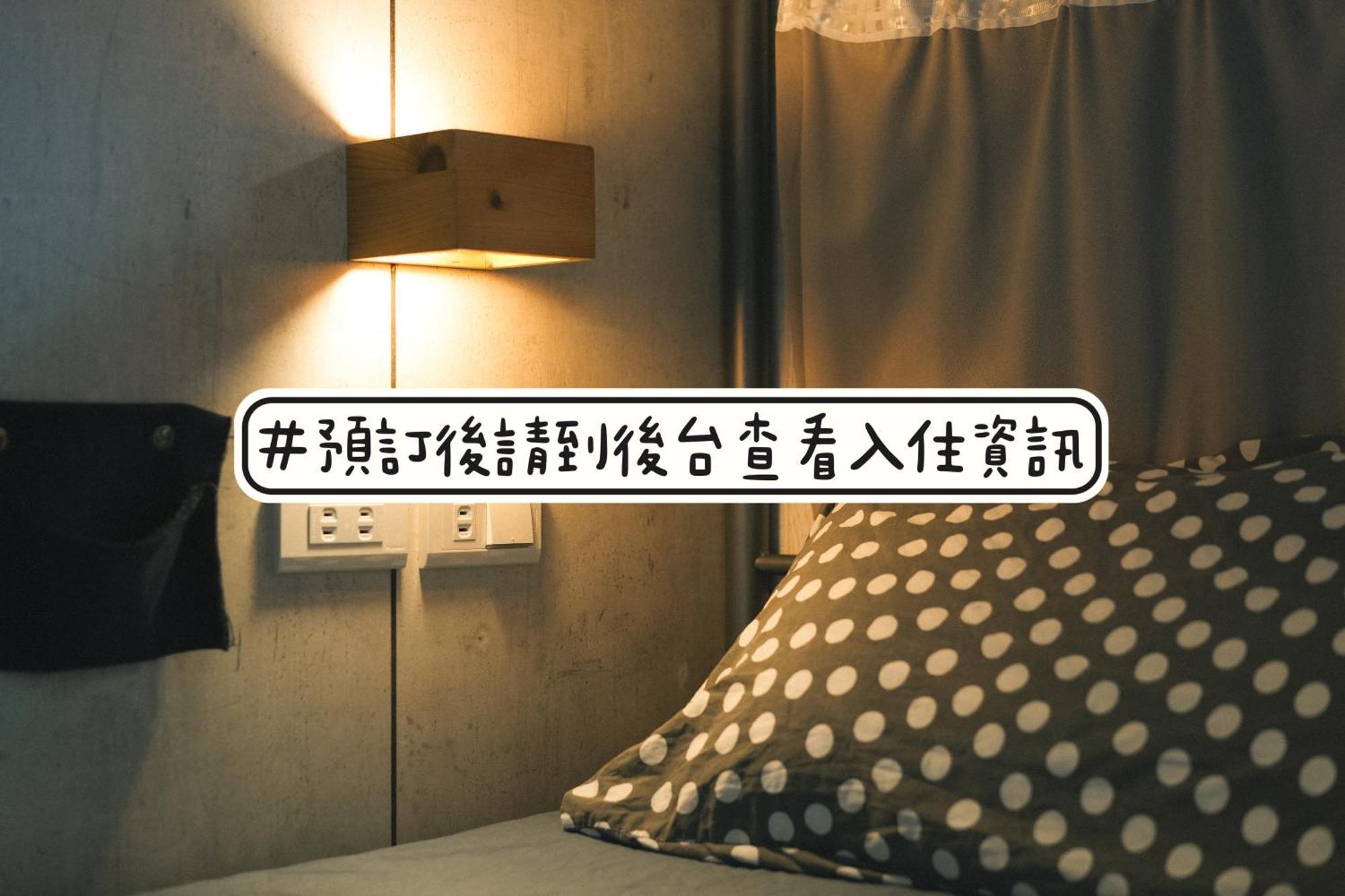 טאינאן Loft18 Hostel מראה חיצוני תמונה