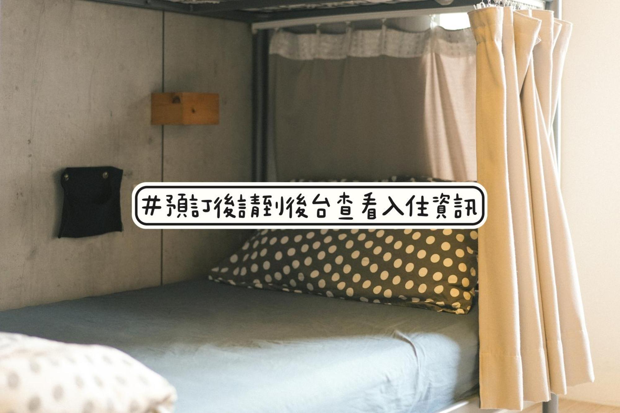 טאינאן Loft18 Hostel מראה חיצוני תמונה